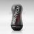 Tenga Air-Tech Squeeze szívó maszturbátor