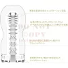 Premium Tenga Original vakuum maszturbátor - Gentle