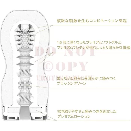 U.S. Tenga Original vakuum maszturbátor - Gentle