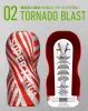 Super Tenga Tornado Blust maszturbátor
